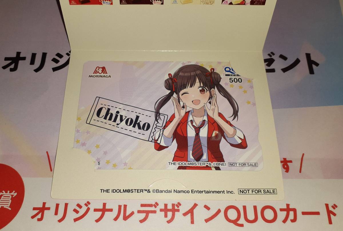 園田智代子 シャニマス DARS アクリルスタンド