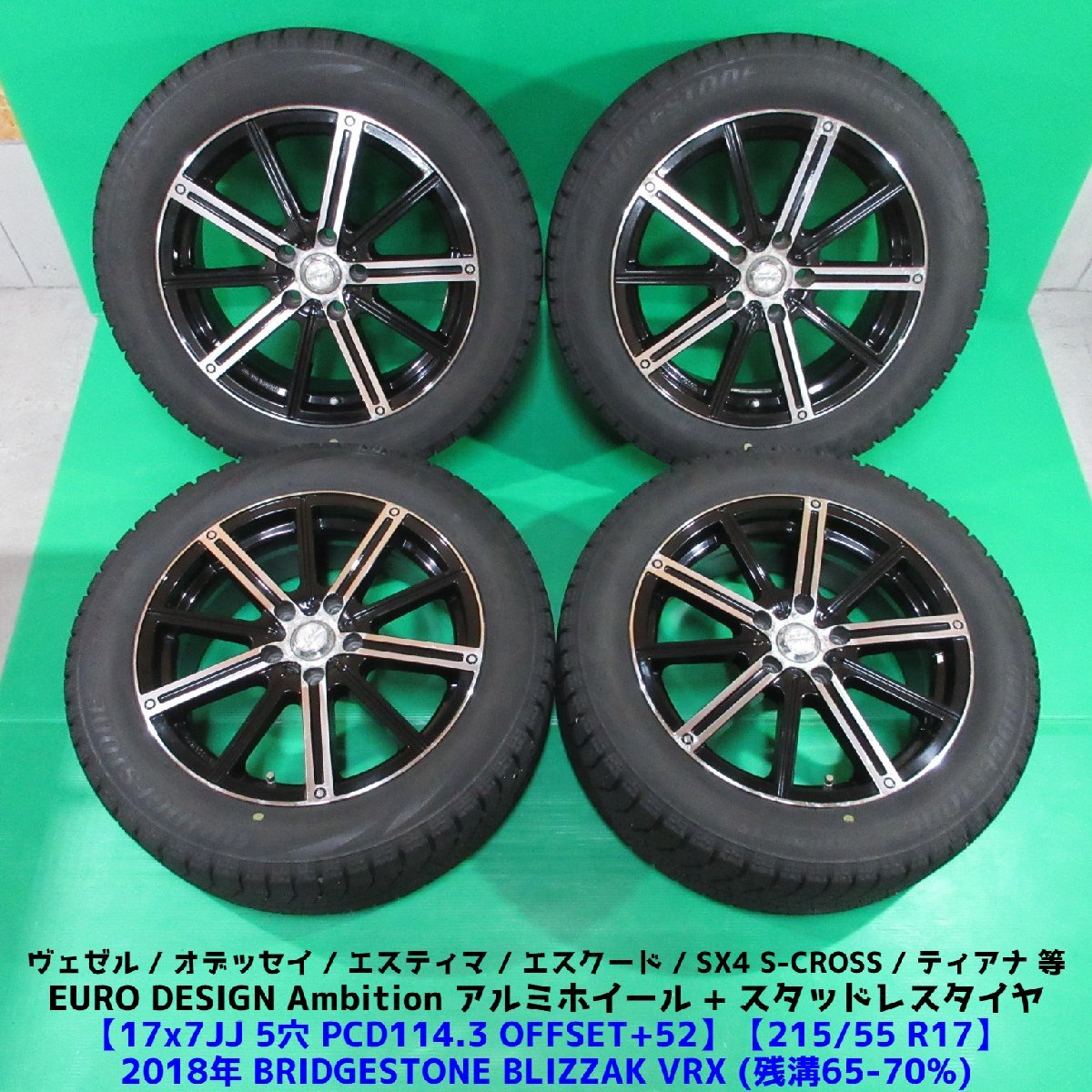 【新車外し】スイフトスポーツ ZC33S 17インチ ホイール 2本【送料込】① 2022年製 新車外し品】スズキ ZC33S スイフトスポーツ 純正 17in