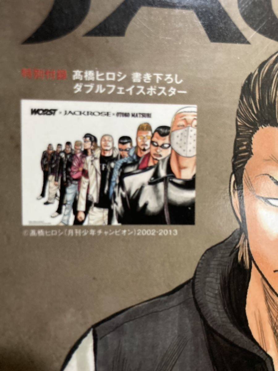 やや傷や汚れあり】JACKROSE ジャックローズ クローズ 清木場俊介
