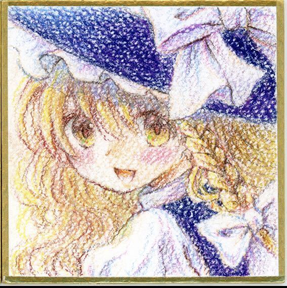 東方プロジェクト 博麗霊夢 直筆色紙 博麗霊夢】東方Project ミニ色紙コレクション(2023年12月版