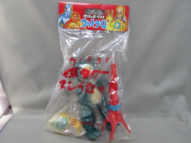 M1号東京タワープレイセットガラモン深緑色世紀の大怪獣ウルトラQ
