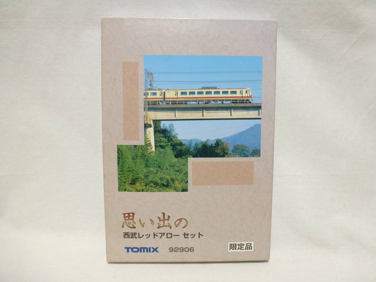 TOMIX 92906 西武レッドアローセット 限定品 西武鉄道5000系 特急