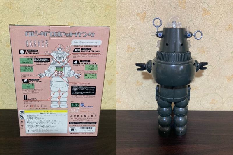 ロビーザロボットバンク 大和玩具 貯金箱 新品 箱つき ビンテージ