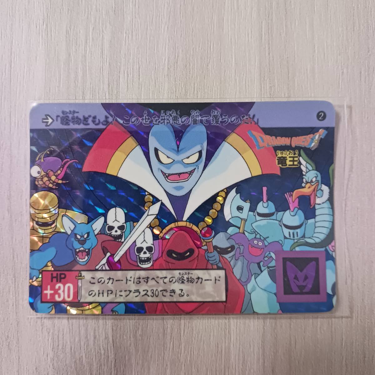 ポケモンカードダスキラ3枚セット