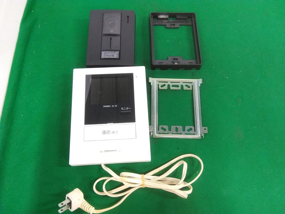 アイホン社製 VHXシステム 集合住宅用モニター付きインターホン