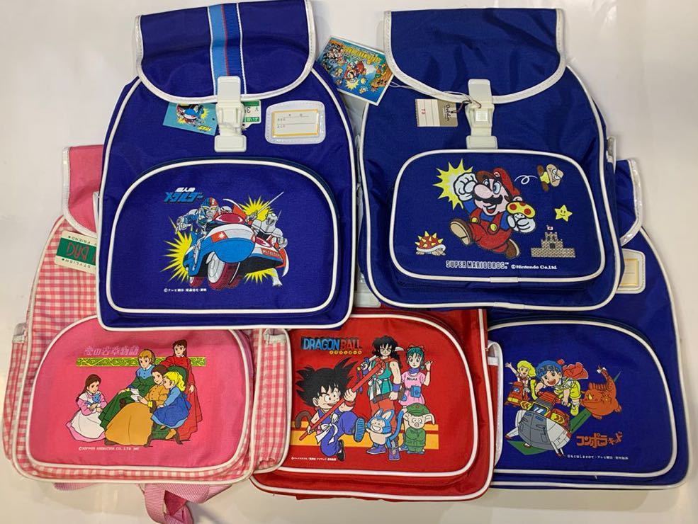 愛してナイト 80年代 当時物 子供用 リユックサック 未使用品昭和レトロ