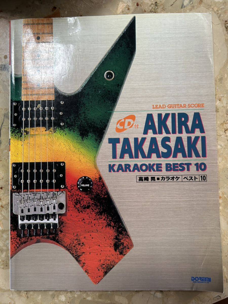 未使用】Akira Evolutionブレスレット 高崎晃 LOUDNESS
