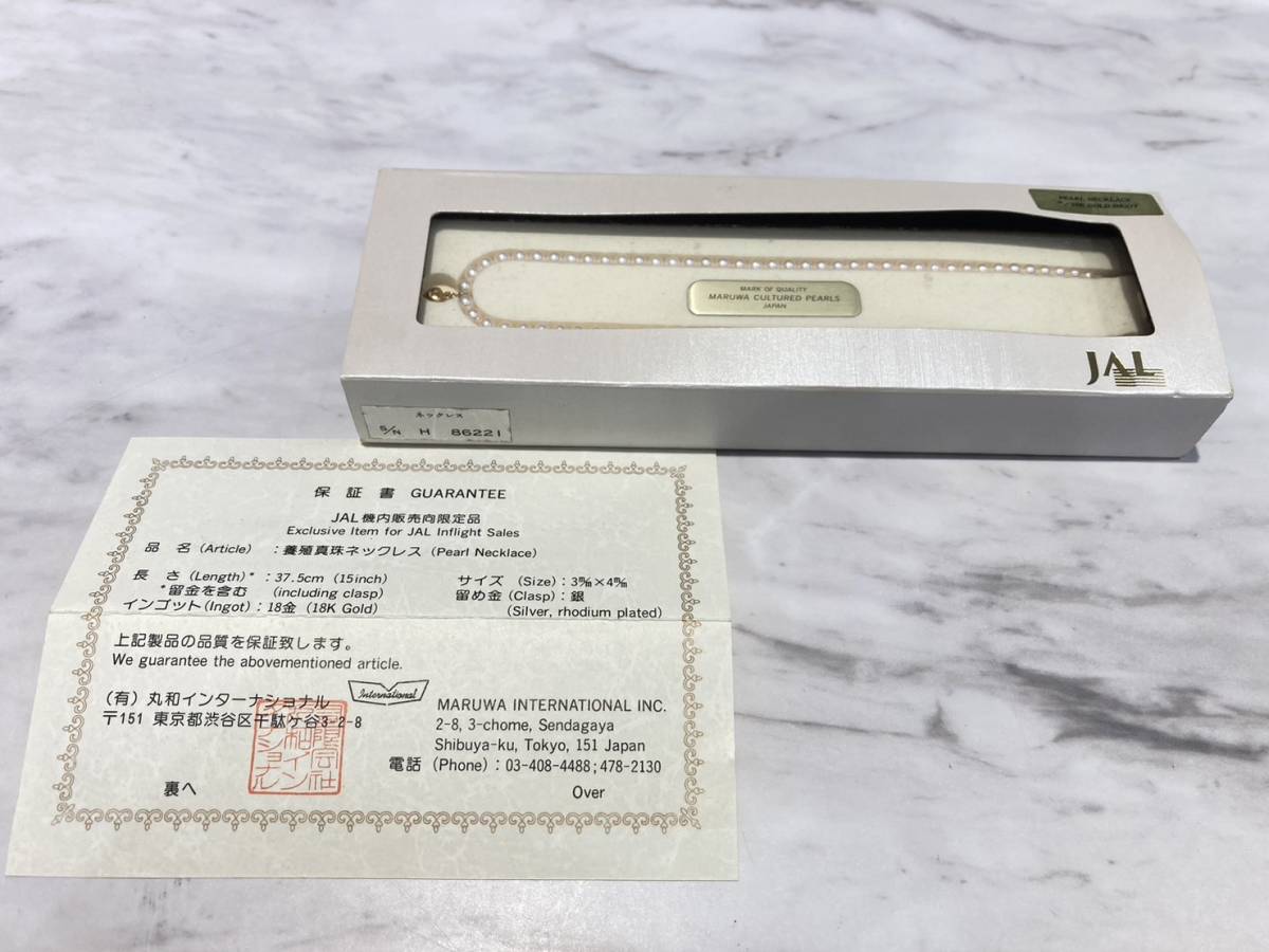 MARUWA パールネックレス 養殖真珠ネックレス K18 JAL機内販売向