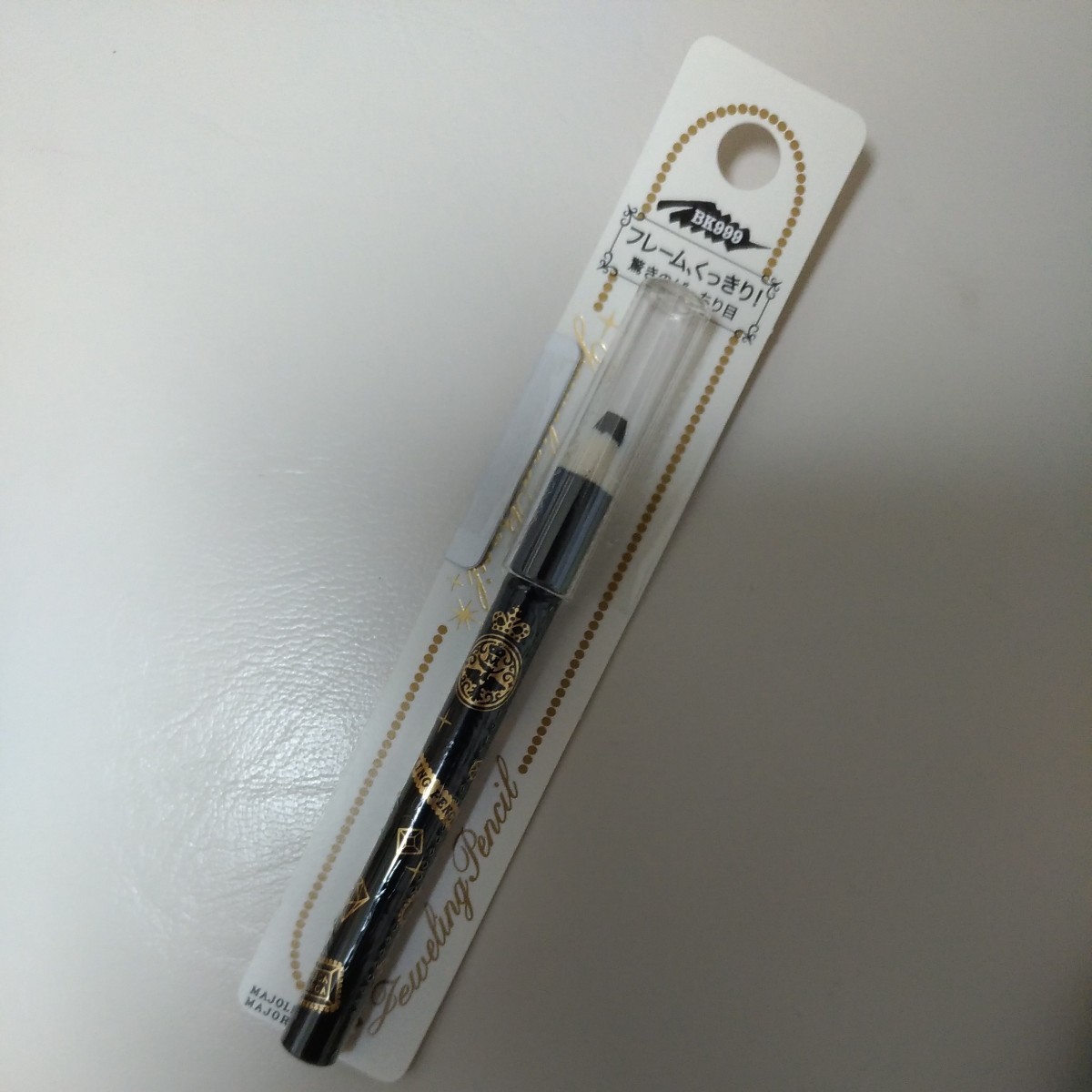 【未使用】★新品★資生堂 マジョリカ マジョルカ マジョリカマジョルカ ジュエリングペンシル アイライナー