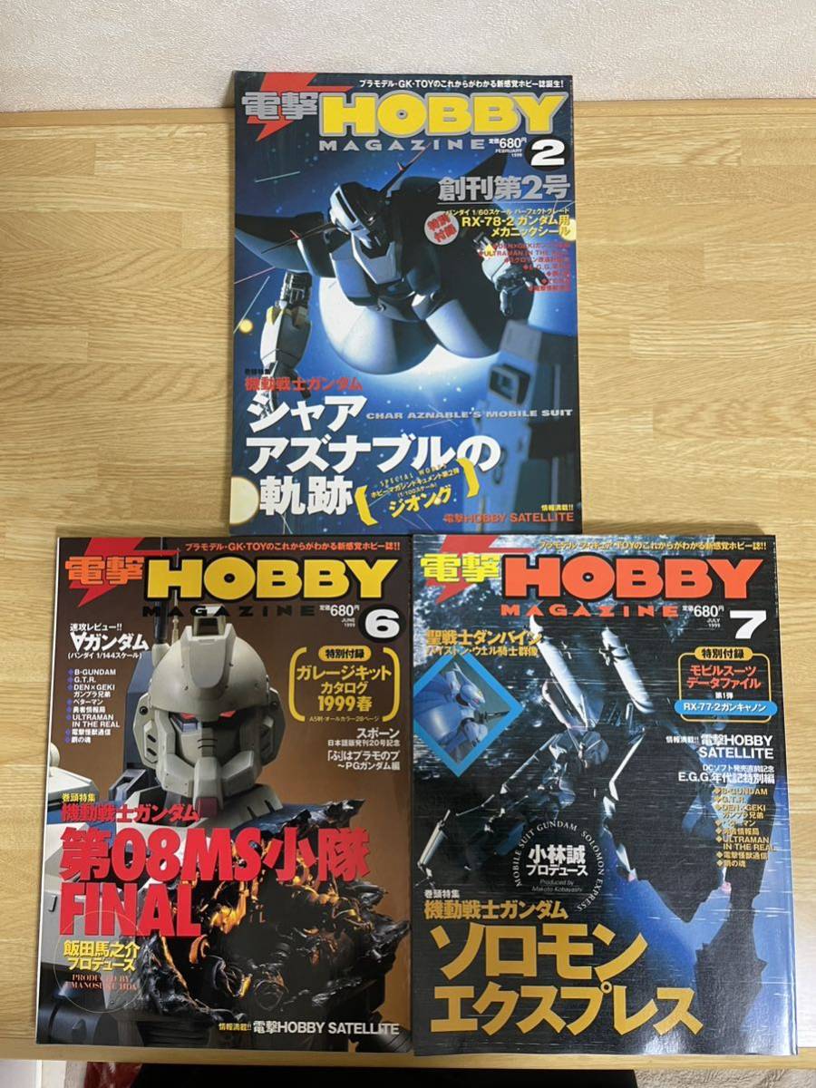 お取引中☆ジャノメ☆ミシン DC2020☆1回のみ使用☆美品 お取引中☆ジャノメ☆ミシン DC2020☆1回のみ使用☆美品