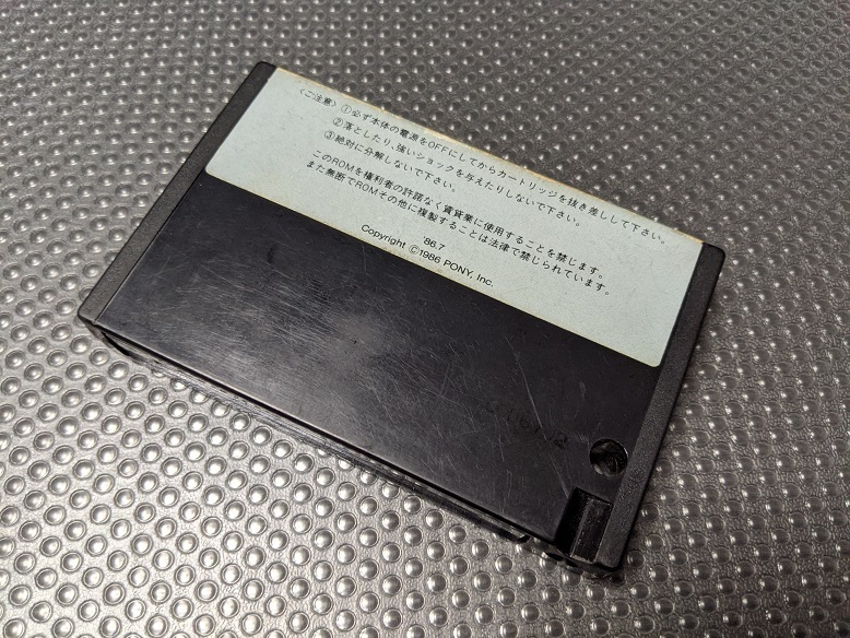 送料無料 ギフト MSX ☆激レア☆ ZANAK PONYCA 特製カード付き 取説 ザナック その他