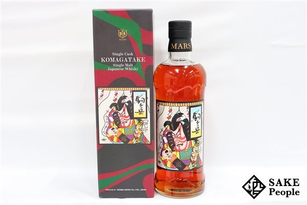 マルス蒸留所 駒ヶ岳 [2014-2023] バーボンバレル for 信濃屋