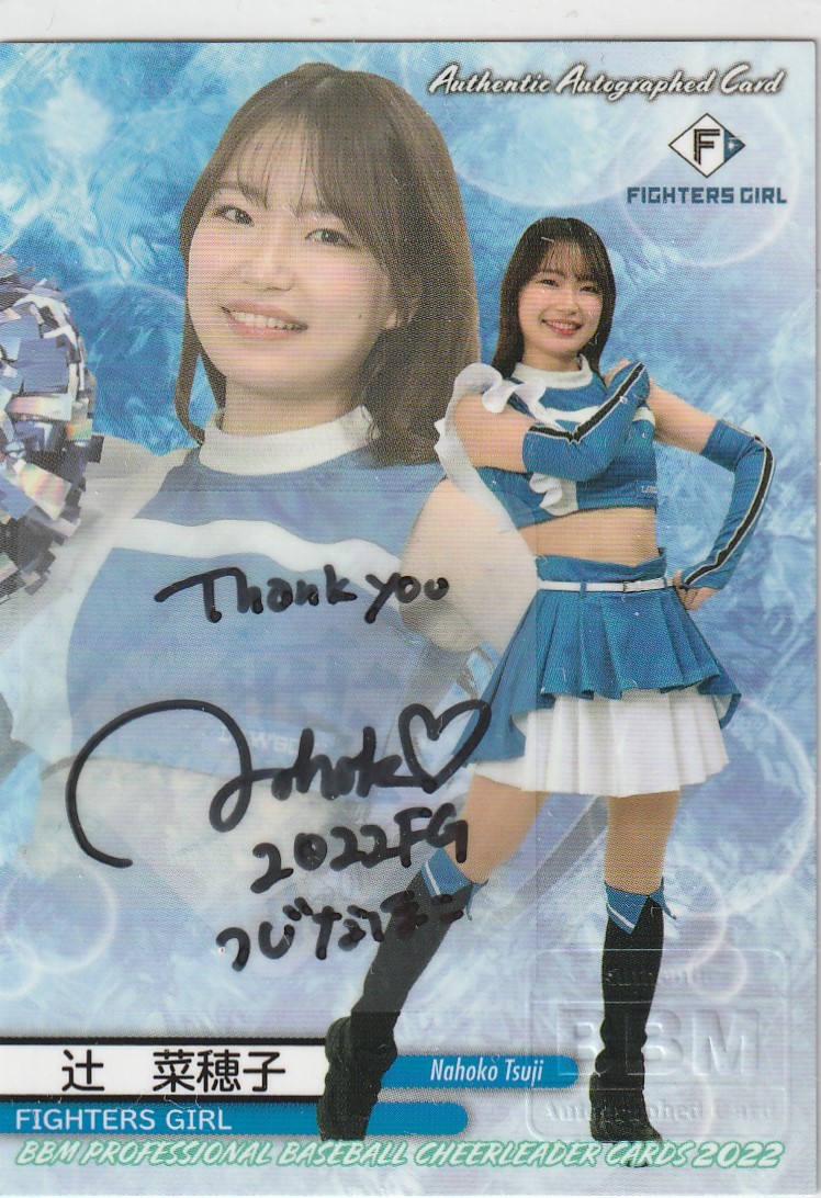 2023 辻菜穂子 直筆サインカードチェキ8/10 （未使用に近い