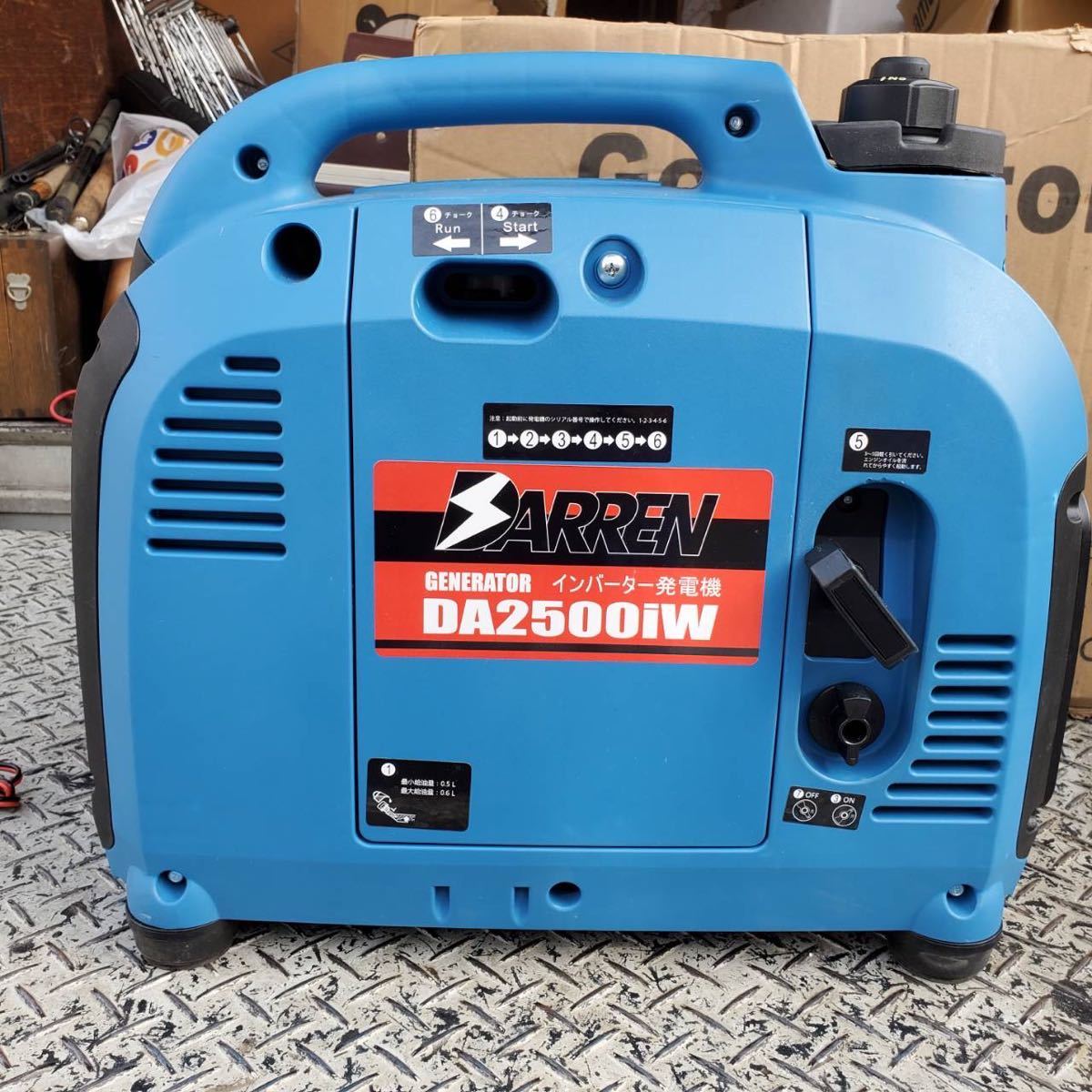 インバーター発電機　DARREN Da2500iw Amazon | Darren da2500i インバーター発電機 自家 軽油 (60db