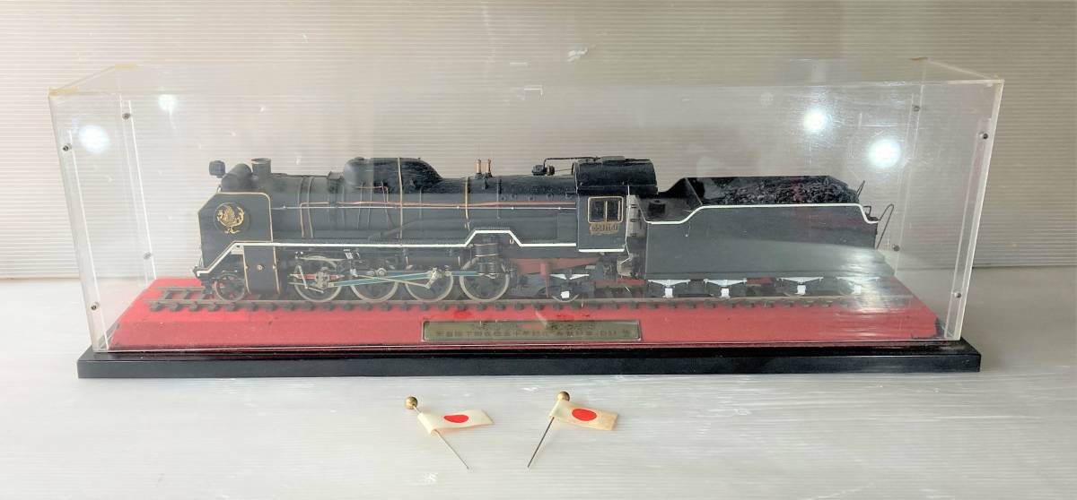 非売品 模型 天皇陛下在位五十年記念お召列車D51