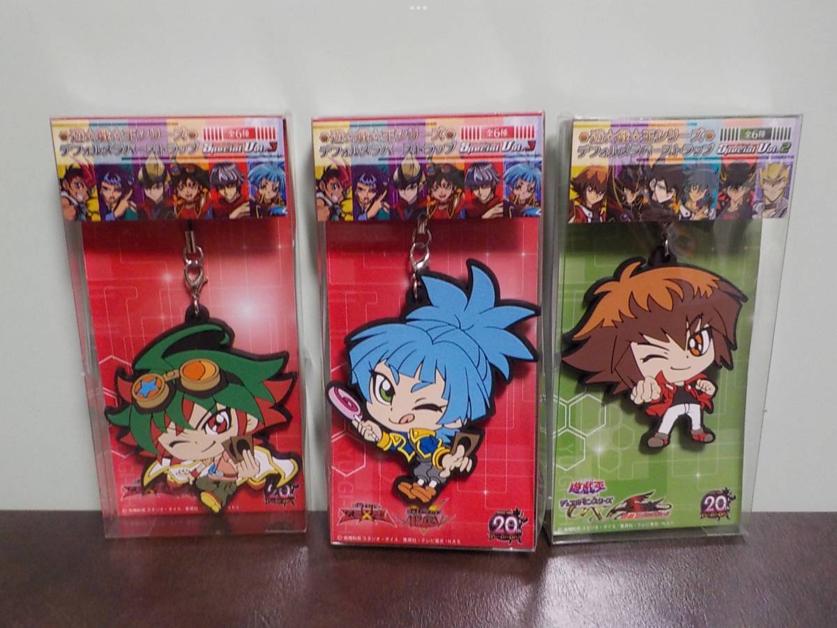 新品】遊戯王 ☆ 城之内 & 海馬 ☆ ペアラバーストラップコレクション