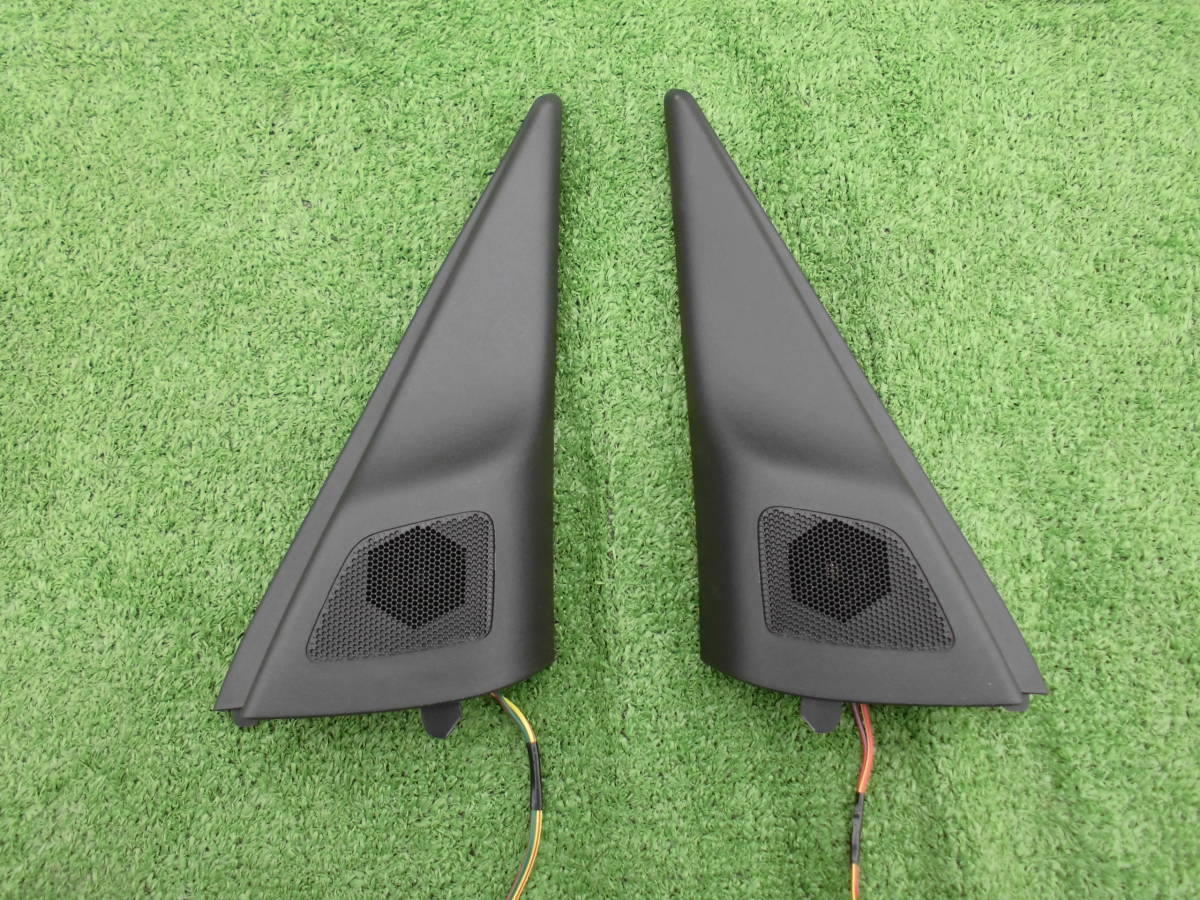 やや傷や汚れあり】B21A デイズルークス 純正 ツイーター 左右セット