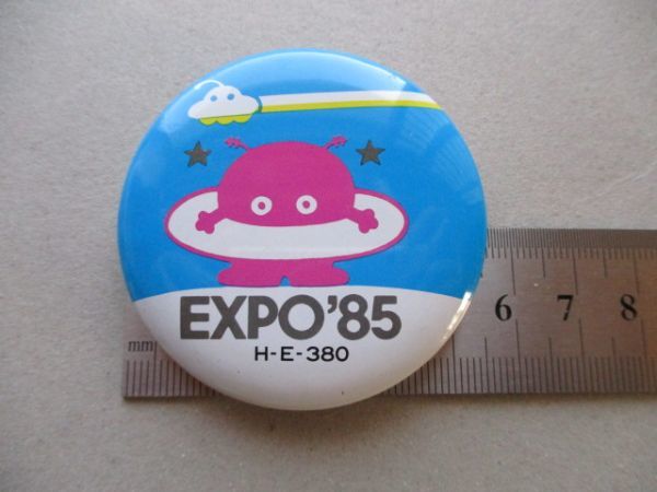1985年　筑波博覧会　Tsukuba Expo '85 缶バッチ　昭和レトロ 1985年 筑波博覧会 Tsukuba Expo '85 缶バッチ 昭和レトロ 2025