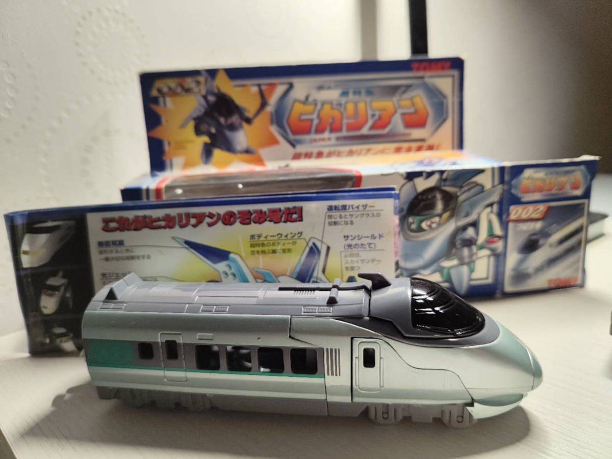 サボ　ひかり号 超特急 サインプレート 48 東京 鉄道博物館 - 祝！ 超特急ひかり号 ご存知の通り、今日は新幹線