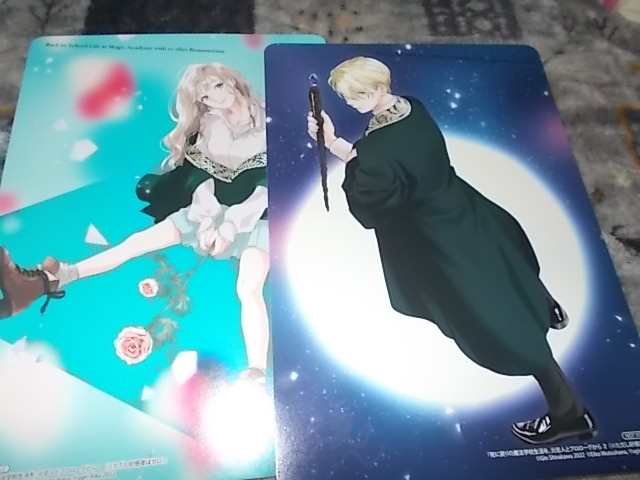2枚☆アニメイト特典イラストカード 死に戻りの魔法学校生活を