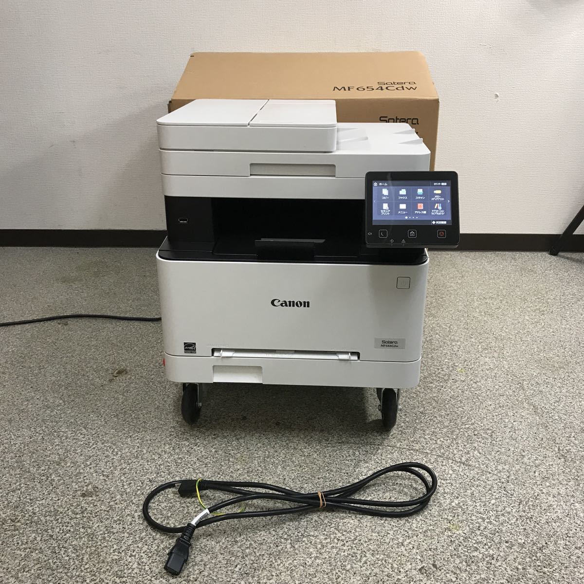 Canon Satera MF644Cdw レーザープリンター g39 Canon キャノン A4