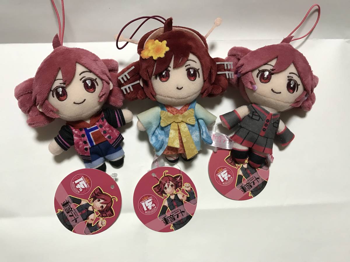 タグ付き】重音テト ぬいぐるみ 15周年 ROUND1限定 タグ付き】重音テト