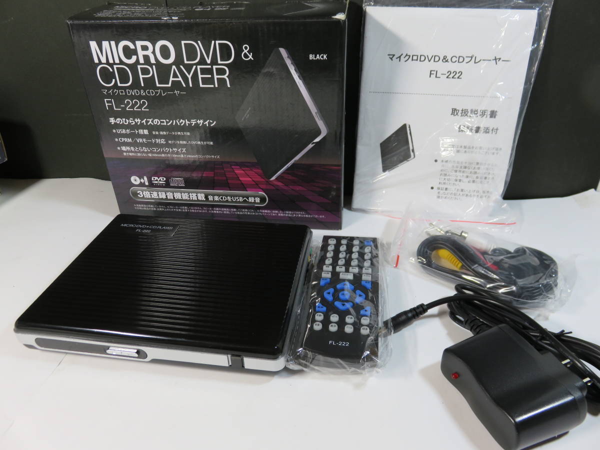 【未使用】未使用 「マイクロDVD＆CDプレーヤー」 FL-222 BLACK リモコン付きの落札情報詳細 - Yahoo!オークション落札 ...