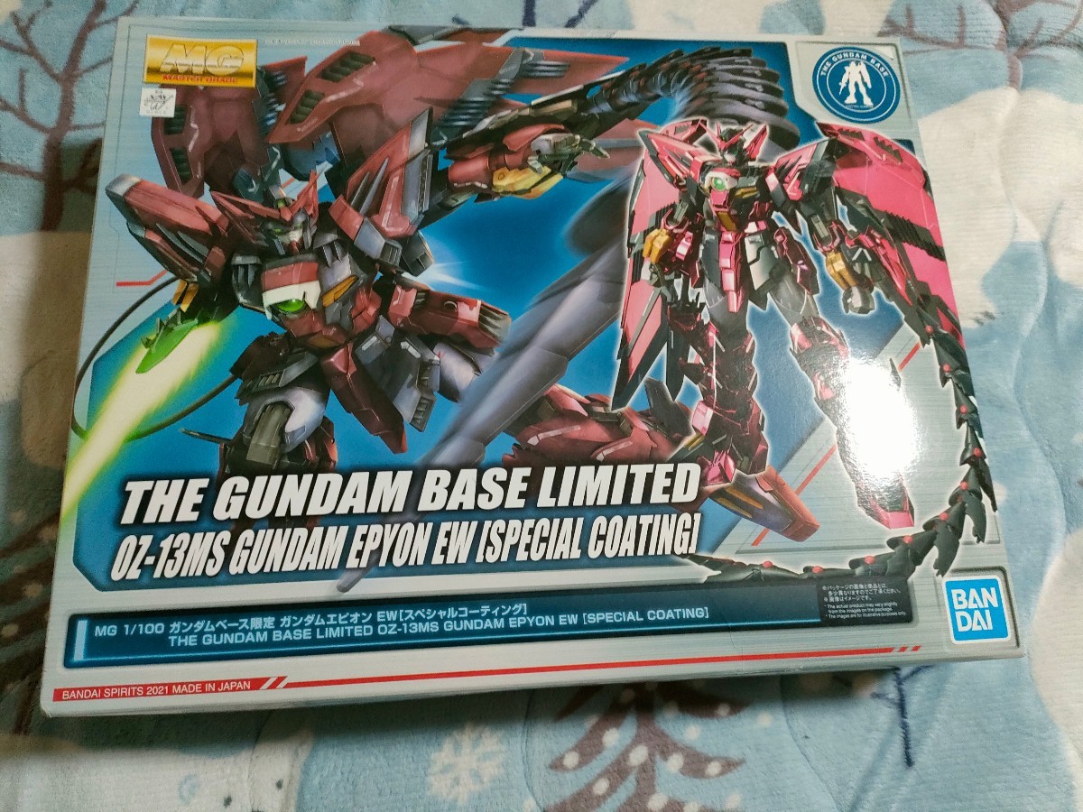 MG ガンダムベース限定 ガンダムエピオン EW[スペシャル