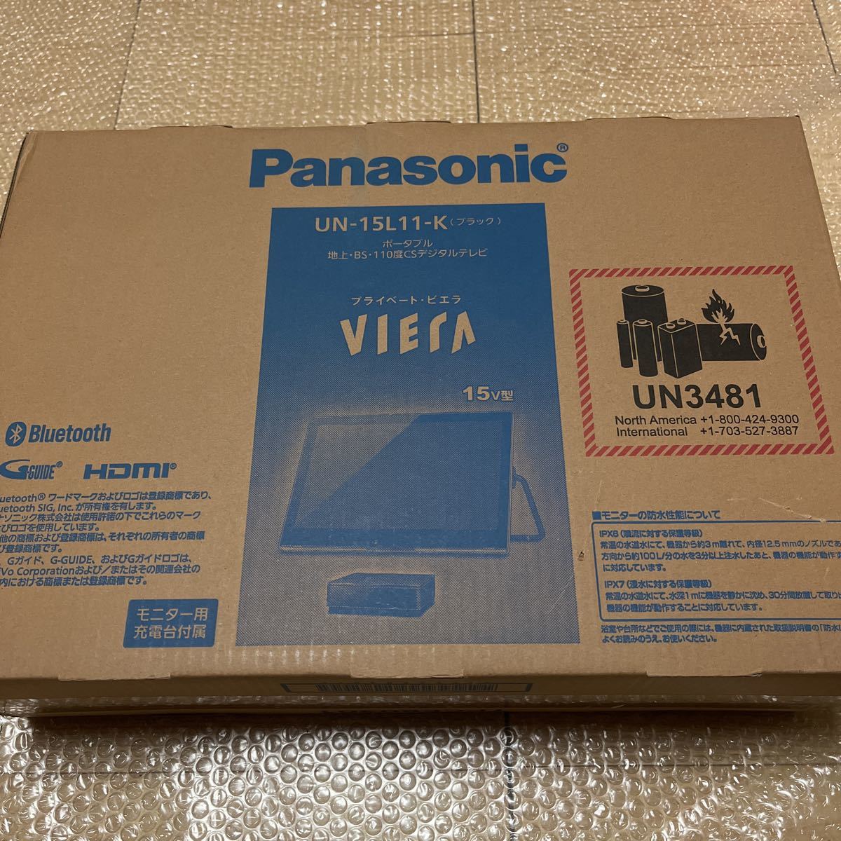 Panasonic ビエラ ポータブルテレビ UN-15L11-K 未使用に近い