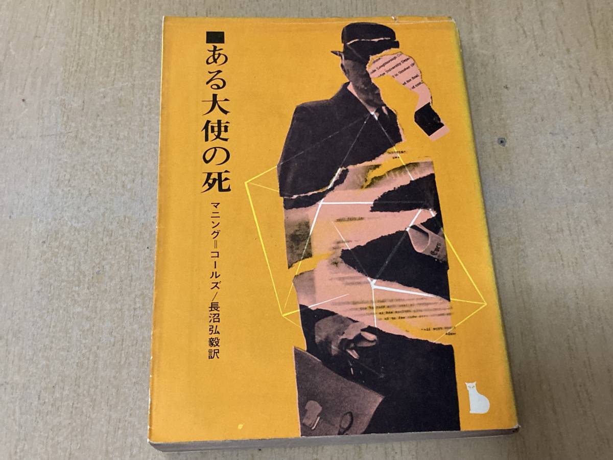 コールズ、ストアブランドのカードで Apple Pay をサポートする最初の小売業者となる