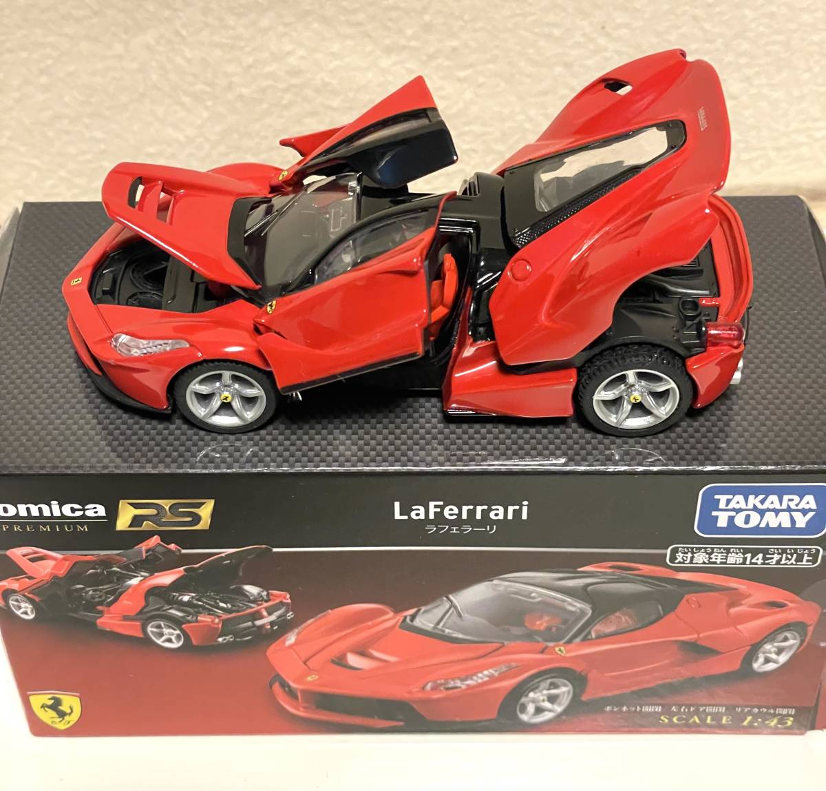 ミニカー 軽々しい ラ・フェラーリ トミカプレミアムRS