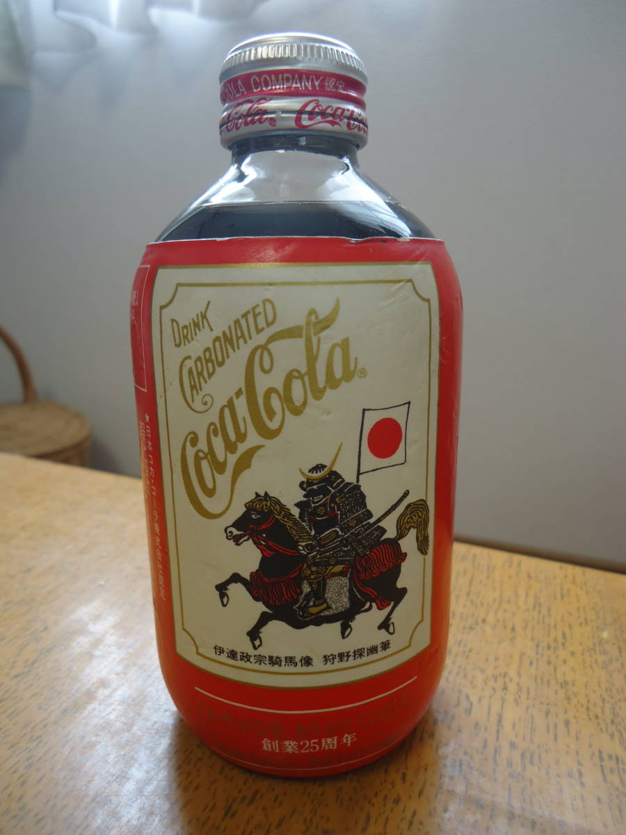 やや傷や汚れあり】コカ・コーラ 仙台コカコーラボトリング創業
