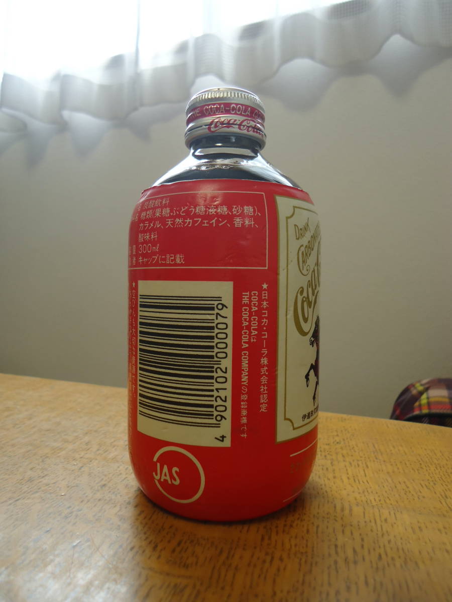 やや傷や汚れあり】コカ・コーラ 仙台コカコーラボトリング創業