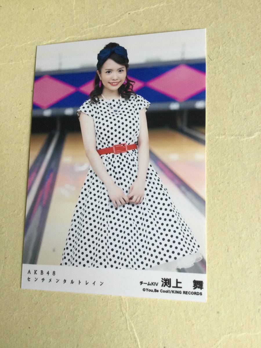 センチメンタルトレイン 劇場盤 生写真 Amazon.co.jp: 【川本紗矢】 公式生写真 AKB48 センチメンタル