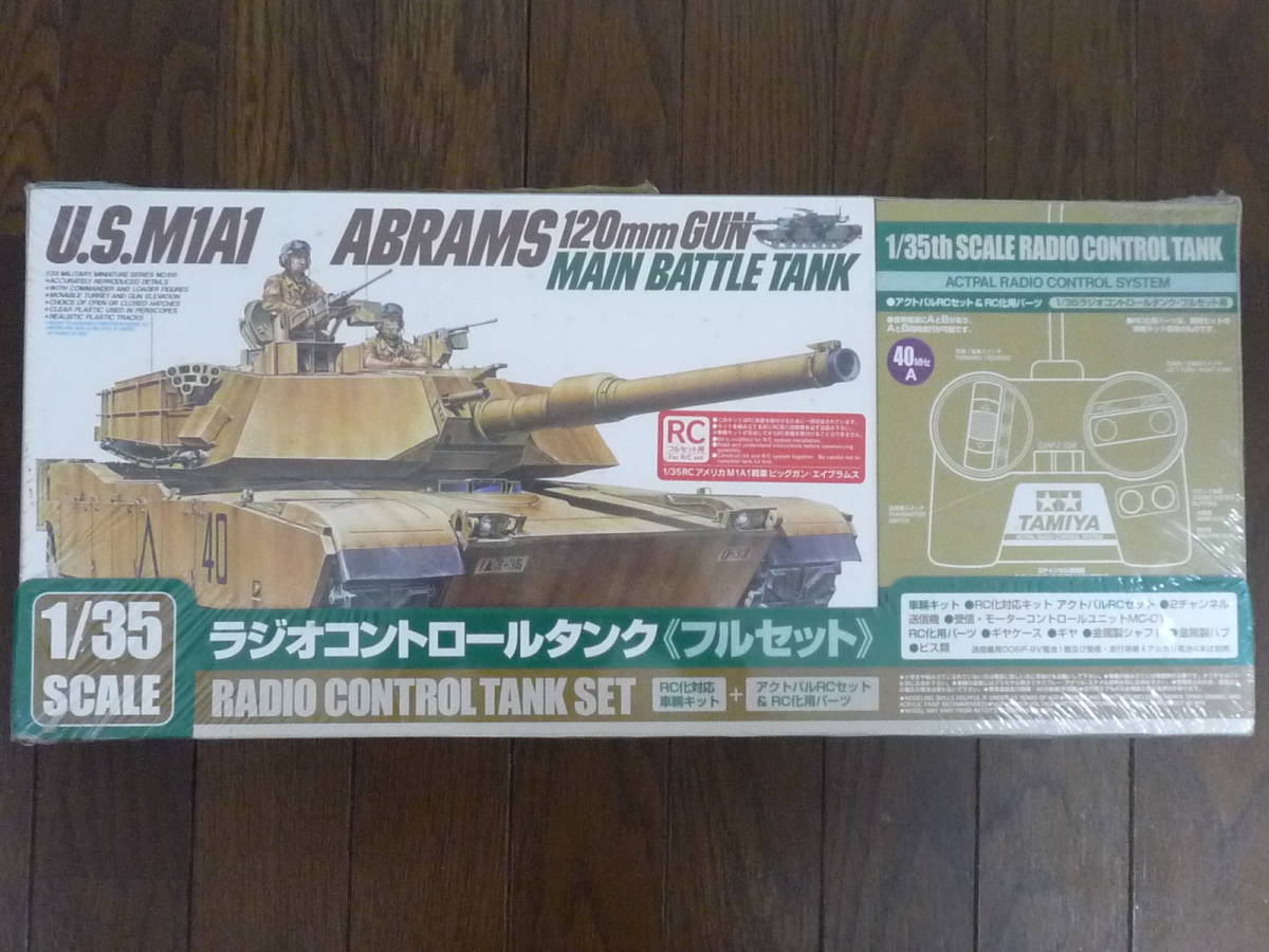 タミヤ 1/35 RCタンクNo.1 【 アメリカ M1A1 エイブラムス 】 未使用