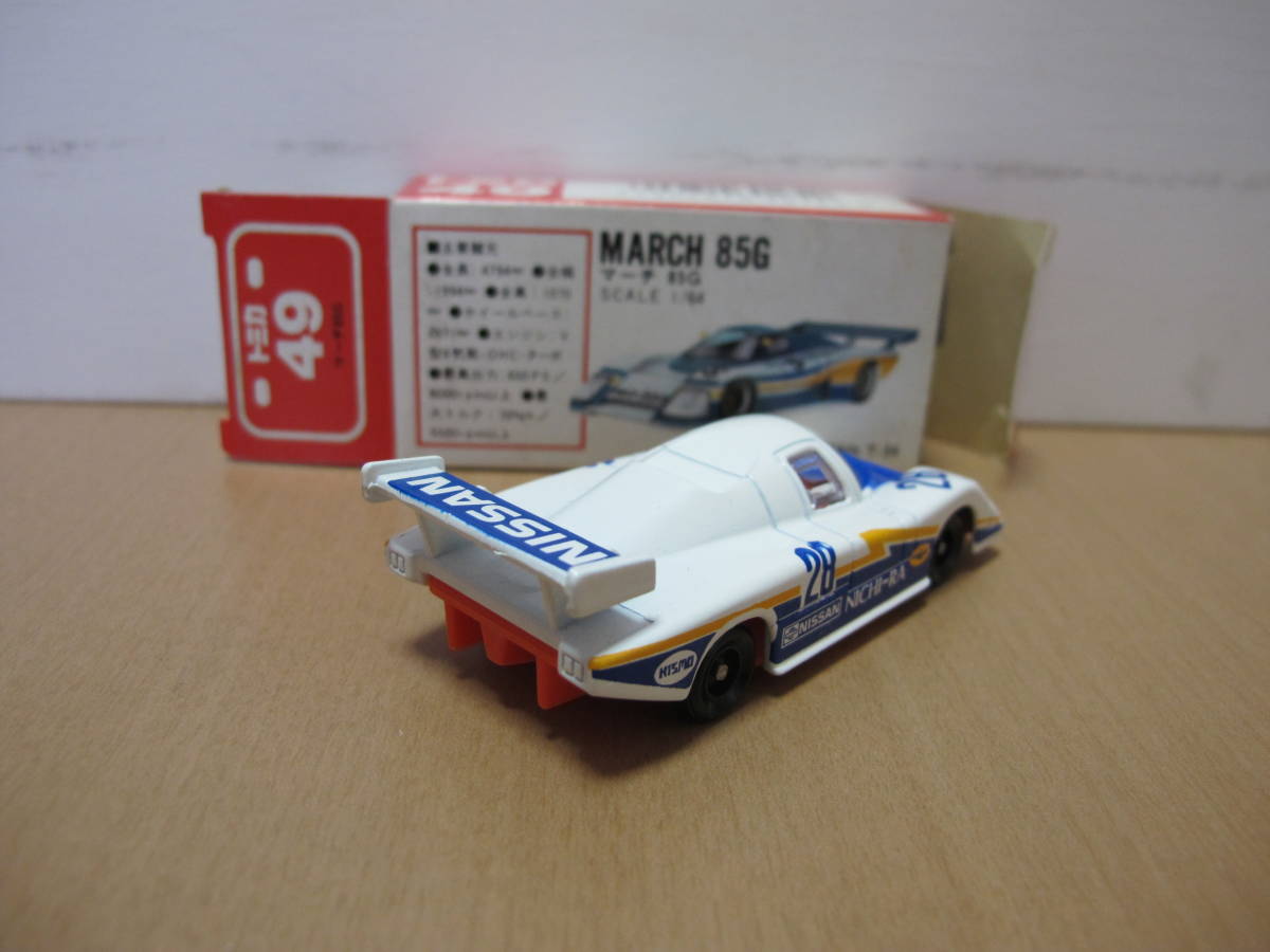傷あり 日本製 トミカ ギフトセット レーシングカーシリーズNo.1