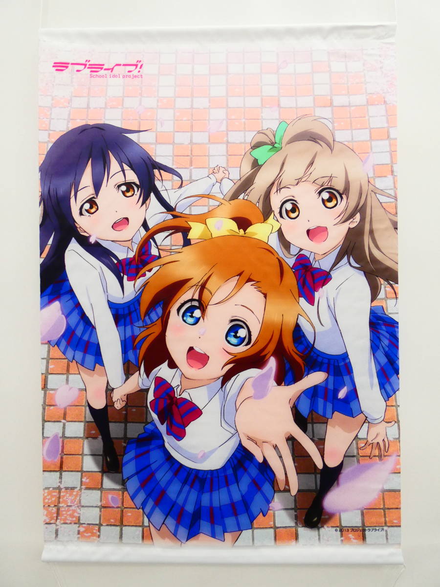 ラブライブ 園田海未/B1ビッグWスエード/タペストリー/高品質 
