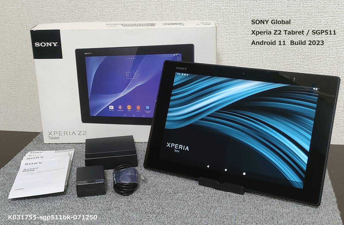 ☆ SONY Xperia Tablet Z2 SGP512 Android 11化済 ☆