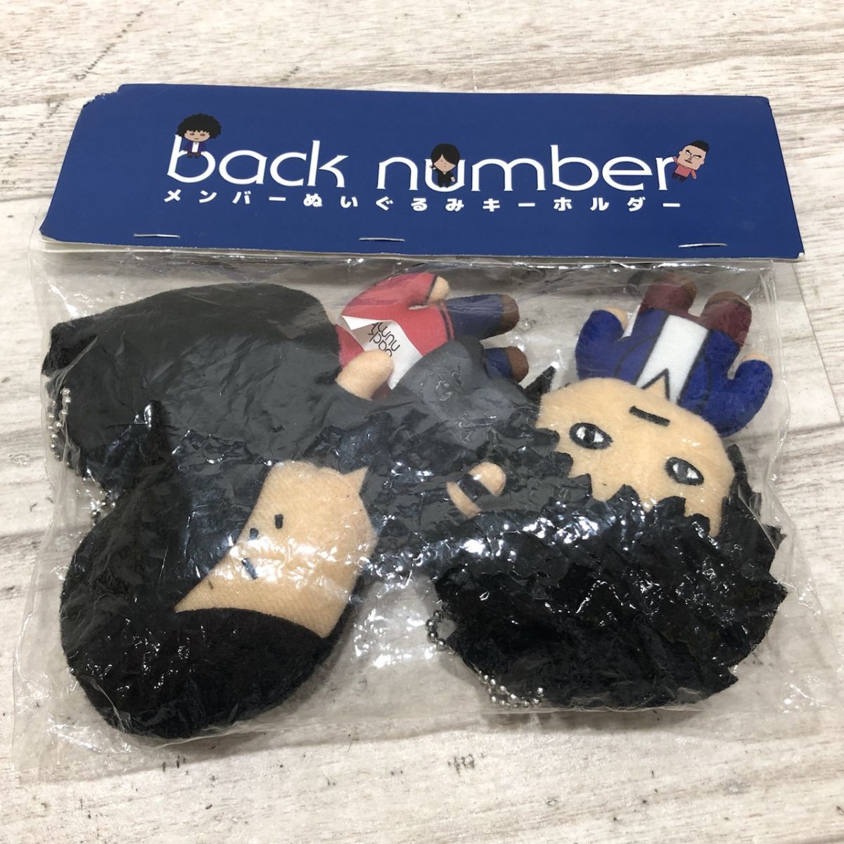 back number 清水依与吏 ぬいぐるみ マスコット キーホルダー back number 清水依与吏 ぬいぐるみ マスコット キーホルダー
