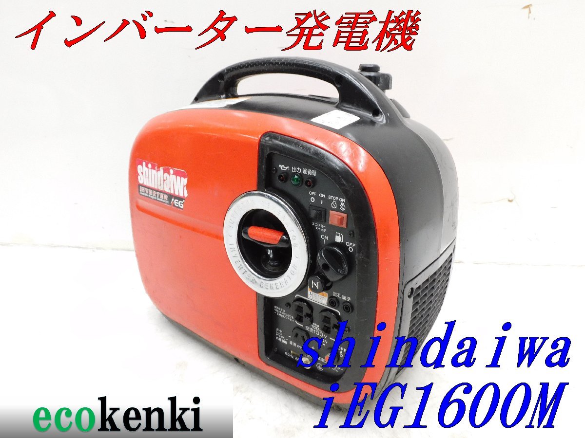 草刈機/新ダイワ/S231/排気量23cc/刈払い機/エンジン式/混合ガソリン