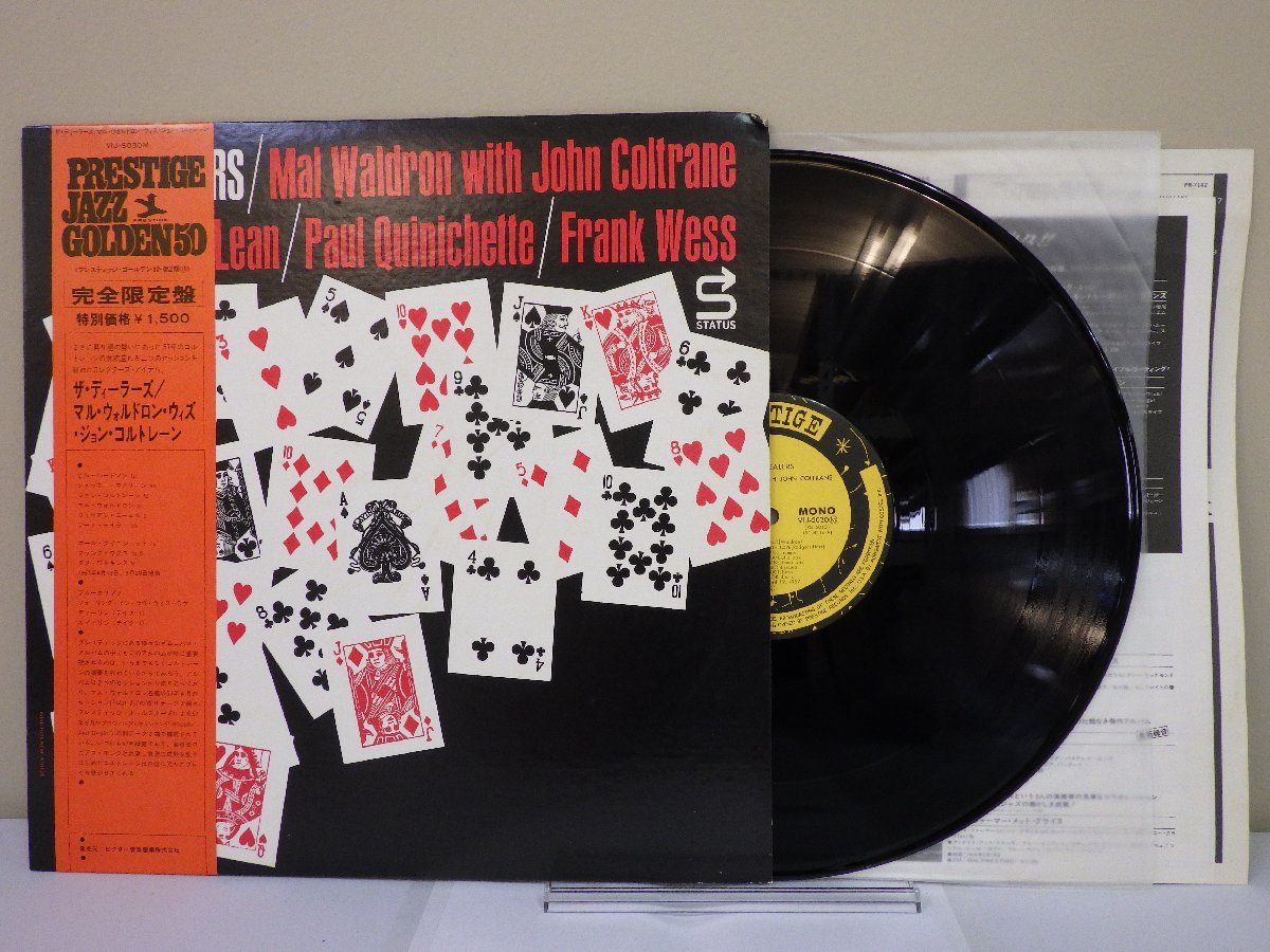 【傷や汚れあり】LP レコード 帯 THE DEALERS MAL WALDRON WITH JOHN COLTRANE ザ ディーラーズ