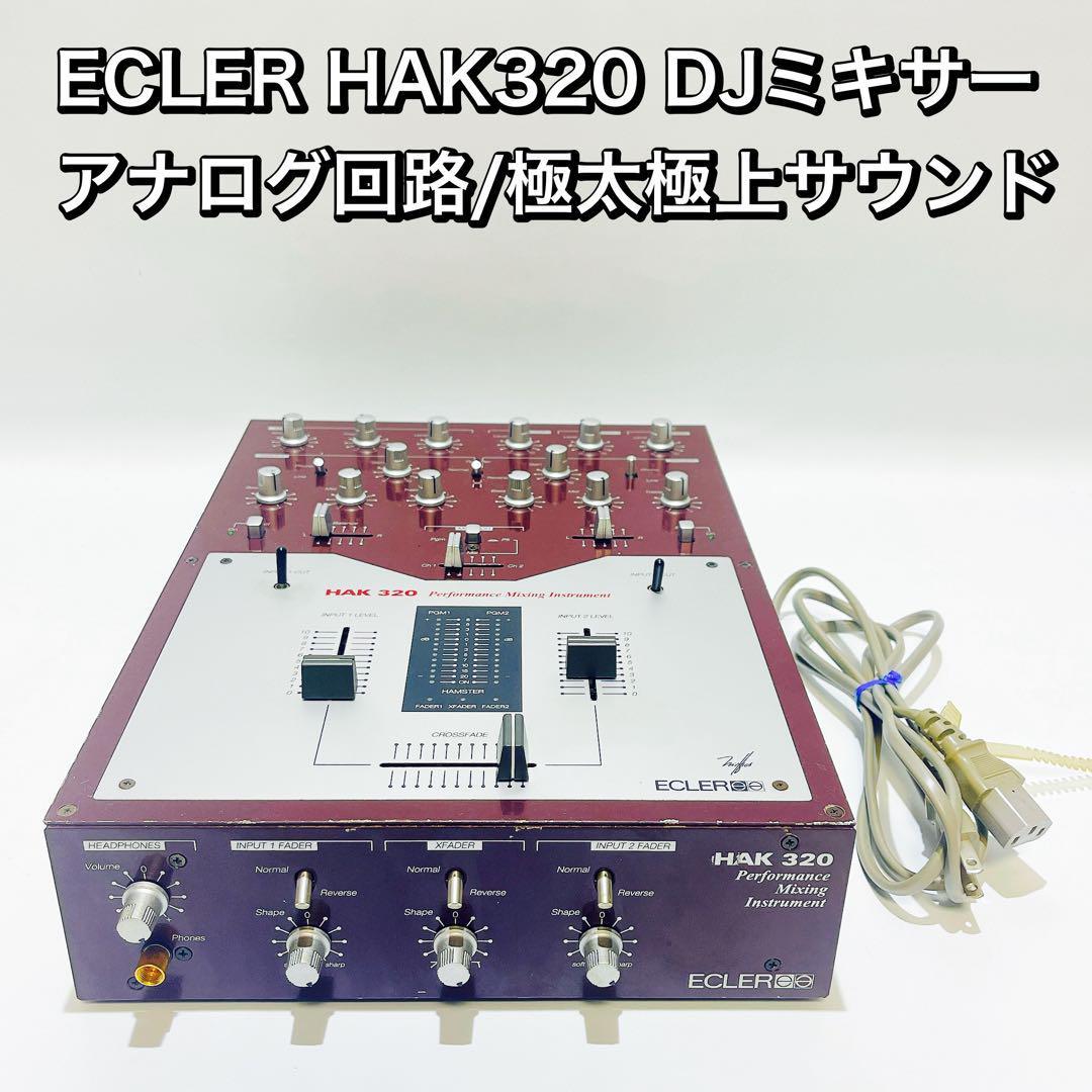ECLER HAK 300 DJミキサー