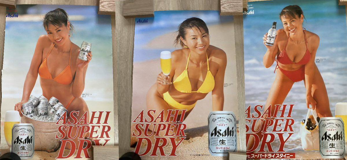 アサヒビール 1992年 梶原真弓 B2水着ポスター