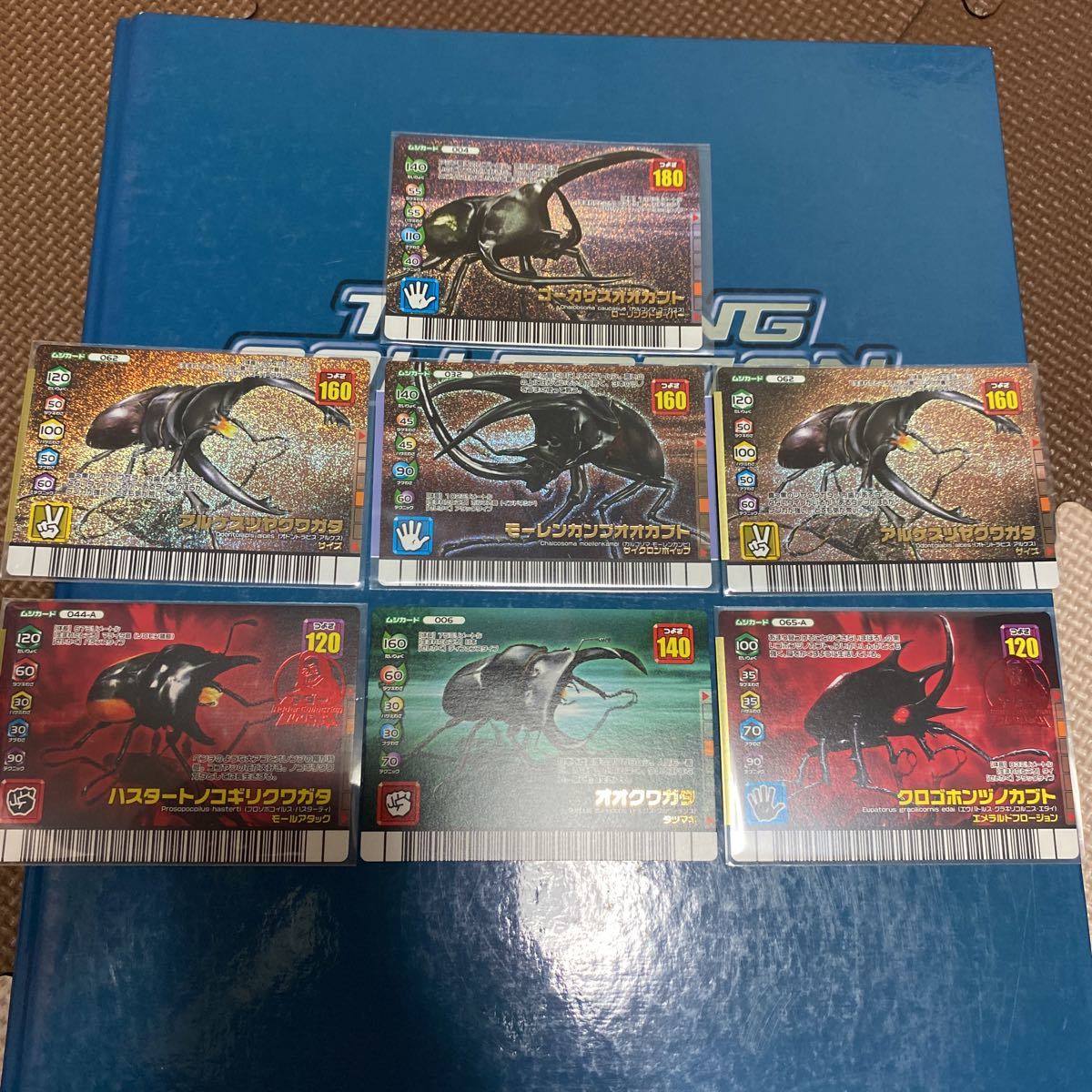 ムシキング 筐体POP サンプルカード ダイヤモンドブルー 最終値下げ