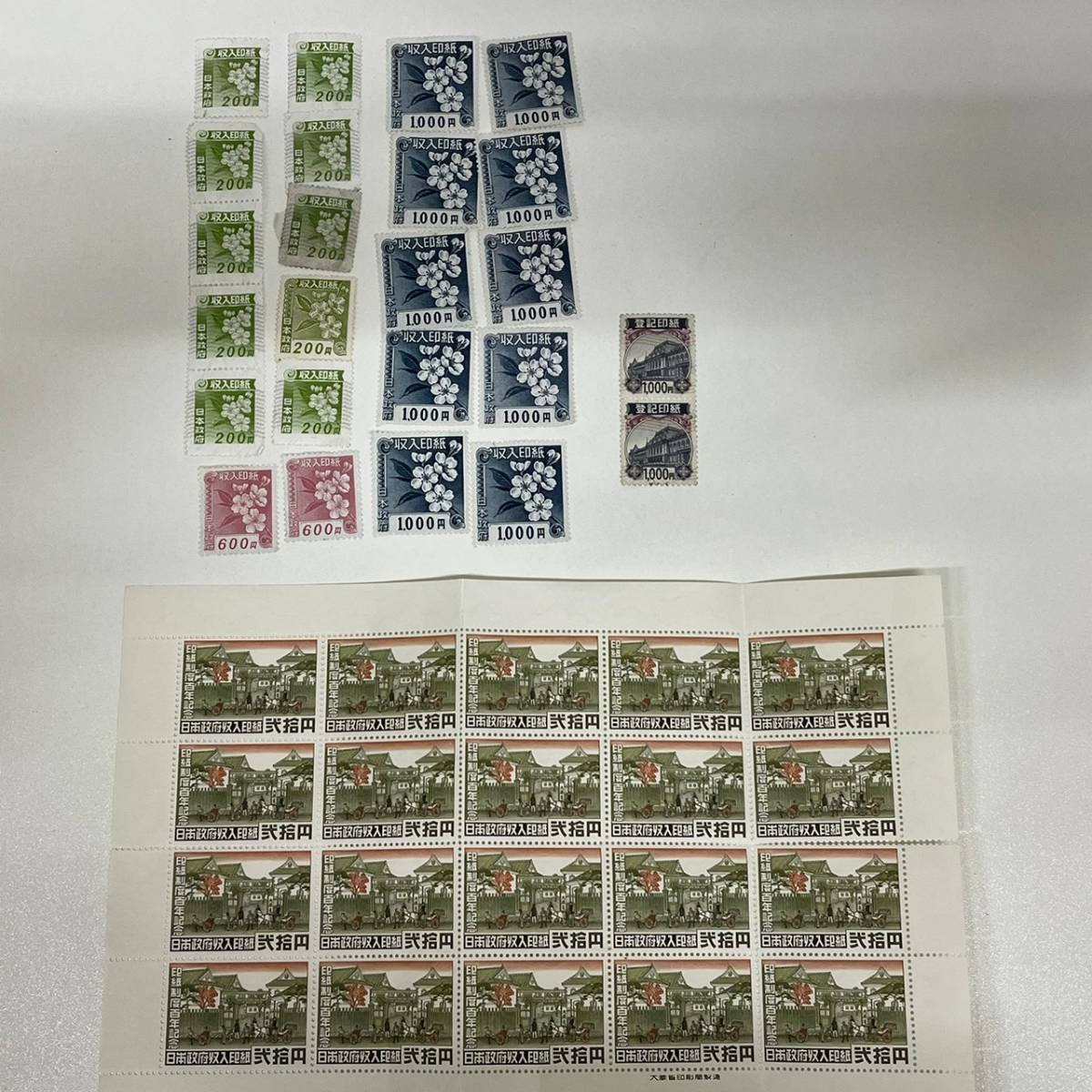 1203613】旧 収入印紙 おまとめ 印紙制度百年記念 弐拾円 1シート / 壱