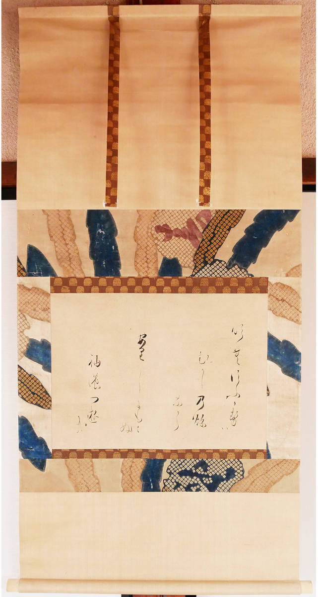 日本江戸時代肉筆掛け軸その13※激安骨董品 X951C15-3 日本江戸時代肉筆掛け軸そ※8激安骨董品古美術 X1173C16-4 Amazon.