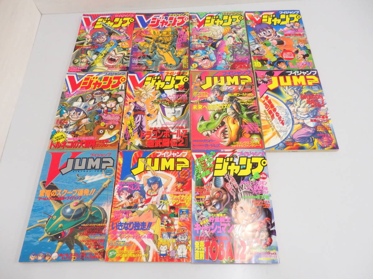 Vジャンプ 2月号 6パック□Vジャンプ7月特大号 遊戯王 応募者