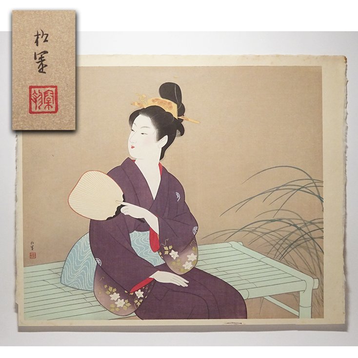 ◇雅◇ 古博多人形 陶器製 春画人形 隠し春画 土人形 秘画