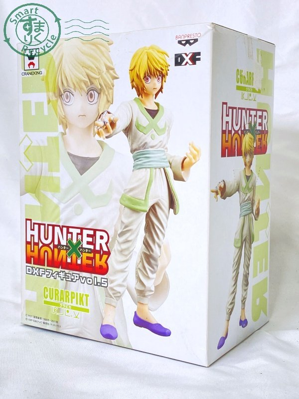 未使用】06281625 ○HUNTER×HUNTER DXFフィギュア vol.5 クラピカ