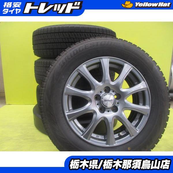 195/65/15冬VRX2 （☆送料無料☆ 195/65R15 2017年製 5分山